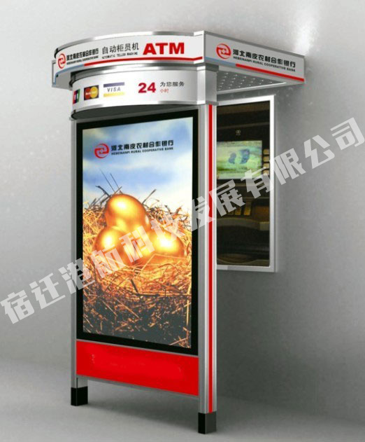 ATM银行防护罩
