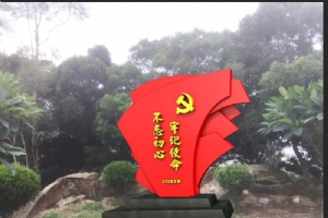 福建漳州东山岛大红旗制作发货